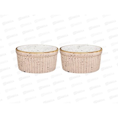 Набор розеток Bronco Nature 2шт 8*4см 120мл Бежевый 263-1135 *36 Набор розеток Bronco Nature 2шт 8*4см 120мл Бежевый 263-1135 *36