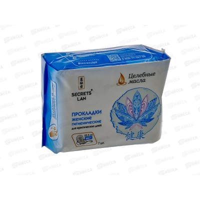 Секреты Лан Прокладки гигиенические 3 капли (Целебные масла) 7шт *24 Секреты Лан Прокладки гигиенические 3 капли (Целебные масла) 7шт *24