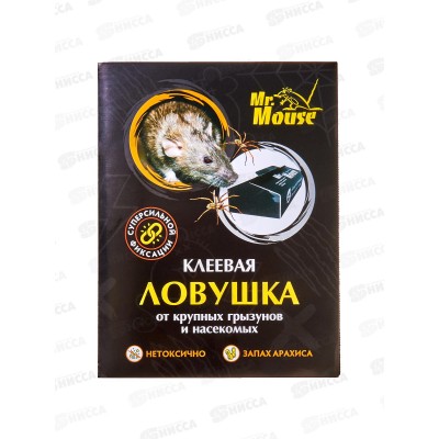 Mr. Mouse клеевая ловушка от крыс (черный цвет) AR-5169  *40