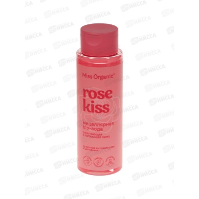 MISS ORGANIC Мицеллярная био-вода Rose Kiss 190мл *13