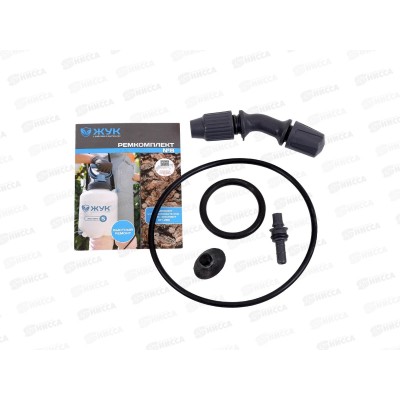 Ремкомплект №8 Жук к опрыскивателям Жук Эксперт 5-9л Ремкомплект №8 Жук к опрыскивателям Жук Эксперт 5-9л