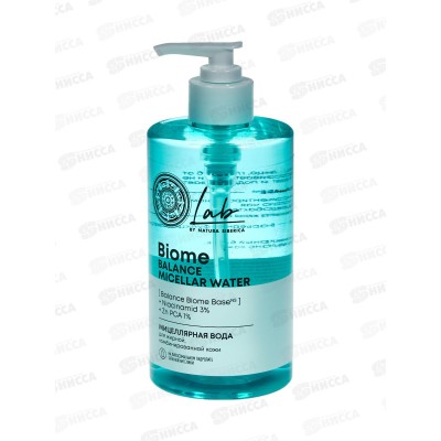 Natura Siberica LBB Мицеллярная вода для жирной, комбинированной кожи 450мл 4965 *6 Natura Siberica LBB Мицеллярная вода для жирной, комбинированной кожи 450мл 4965 *6
