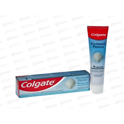 КОЛГЕЙТ 100мл Кальций Ремин зубная паста *12/48 КОЛГЕЙТ 100мл Кальций Ремин зубная паста *12/48