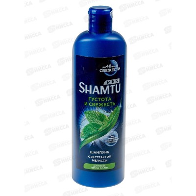 ШАМТУ шампунь 500мл Густота и свежесть с экстрактом мелиссы для мужчин *12 ШАМТУ шампунь 500мл Густота и свежесть с экстрактом мелиссы для мужчин *12