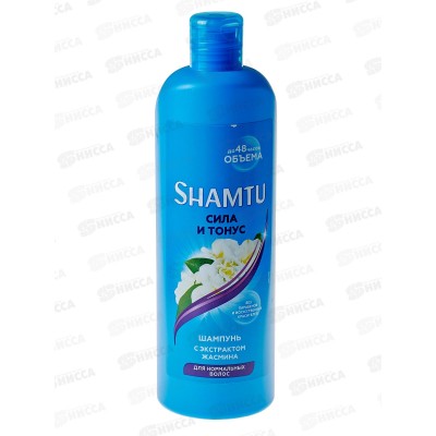 ШАМТУ шампунь 500мл Сила и тонус с экстрактом жасмина *12 ШАМТУ шампунь 500мл Сила и тонус с экстрактом жасмина *12