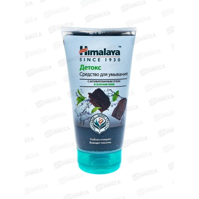 Himalaya since. Детокс мусс для умывания с активированным углём 150мл, 22507 *24