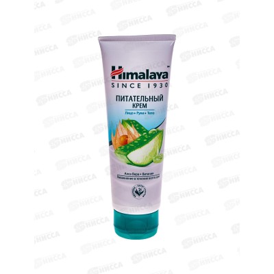 Himalaya since. Крем питательный лицо, руки, тело 75мл 22482  *48