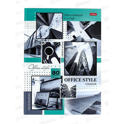 Бизнес-блокнот 80л Hatber А4 OfficeStyle ,твердый переплет,клетка, 30387 *10 Бизнес-блокнот 80л Hatber А4 OfficeStyle ,твердый переплет,клетка, 30387 *10