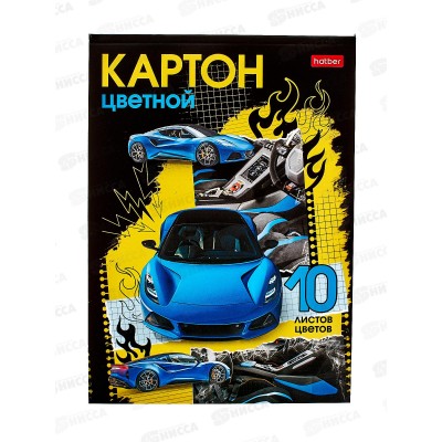 Цветной карт. 10л 10цв А5 Hatber Авто чемпион 29760 *50