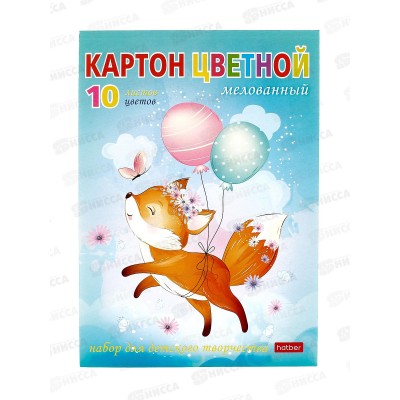 Цветной карт. 10л 10цв А5 Hatber Жила-была лисичка 30336*50