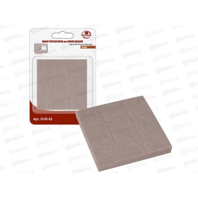 Набор протекторов для ножек мебели 18шт VL45-62 Набор протекторов для ножек мебели 18шт VL45-62