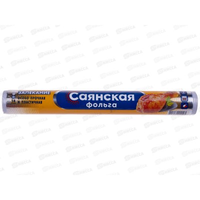 ФОЛЬГА алюминиевая Саянская, бытовая Запекание 7м*290мм, 14мкм *35 Р ФОЛЬГА алюминиевая Саянская, бытовая Запекание 7м*290мм, 14мкм *35 Р