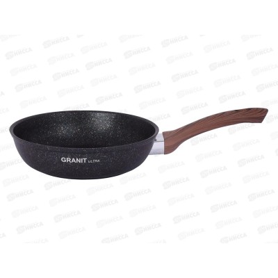 Сковорода 220мм Granit ultra blue с ручкой сгг220а Сковорода 220мм Granit ultra blue с ручкой сгг220а
