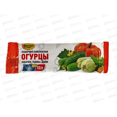 Фаско удобрение сухое минеральное Огурцы 10гр *30
