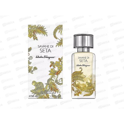 Ferragamo Salvatore Savane Di Seta, парфюмерная вода 50мл женская