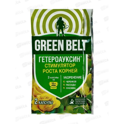 Гетероауксин стимулятор роста корней 2 капсулы *100  01-807