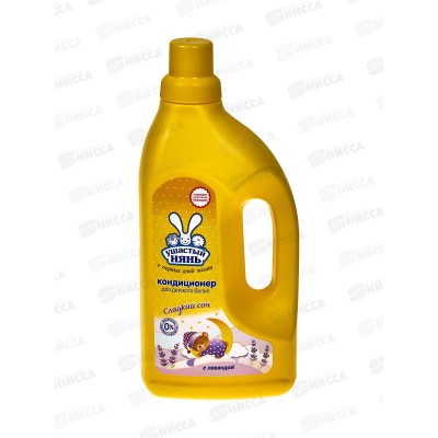 Ушастый нянь кондиционер для белья детский 1200мл Лаванда *11 Ушастый нянь кондиционер для белья детский 1200мл Лаванда *11