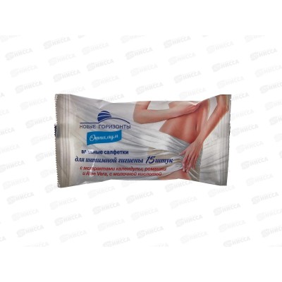 Новые Горизонты влажные салфетки для интимной гигиены 15шт Оптимум *48 Новые Горизонты влажные салфетки для интимной гигиены 15шт Оптимум *48
