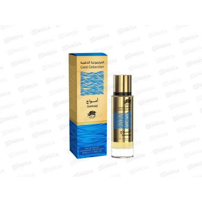 AlF Amwaaj, парфюмерная вода 35мл unisex *12 М AlF Amwaaj, парфюмерная вода 35мл unisex *12 М