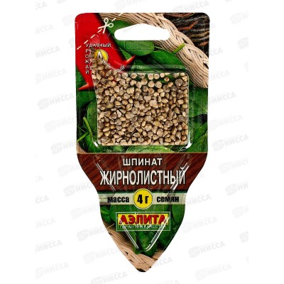 Шпинат Жирнолистный 3гр *10 АЭЛИТА +