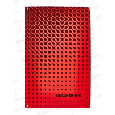 Ежедневник А5 MAZARI недат. 256стр.,М-16986*36