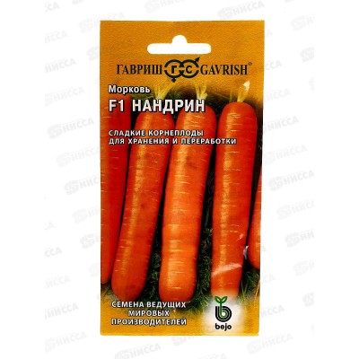 Морковь Нандрин F1 150шт Голландия *5 ГШ Морковь Нандрин F1 150шт Голландия *5 ГШ