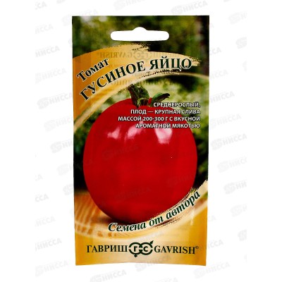 Томат Гусиное яйцо 0,05г автор Н19  *10 ГШ +