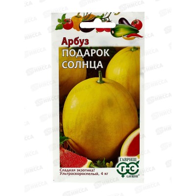 Арбуз Подарок солнца 5шт *10 ГШ + Арбуз Подарок солнца 5шт *10 ГШ +