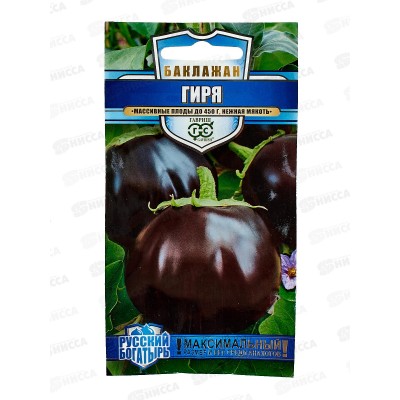 Баклажан Гиря 0,1г Русский богатырь Н21 *10 ГШ Баклажан Гиря 0,1г Русский богатырь Н21 *10 ГШ