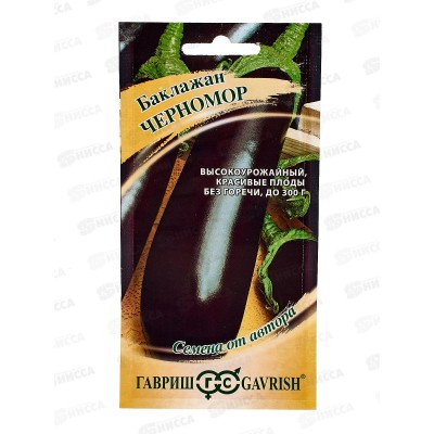 Баклажан Черномор 0,1г автор *10 ГШ Баклажан Черномор 0,1г автор *10 ГШ