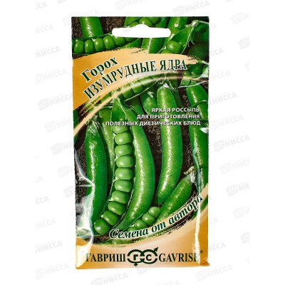 Горох Изумрудные ядра 10г автор. Н23 *10 ГШ Горох Изумрудные ядра 10г автор. Н23 *10 ГШ