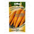 Морковь Золотая Королева 100шт автор Н19 *10 ГШ Морковь Золотая Королева 100шт автор Н19 *10 ГШ