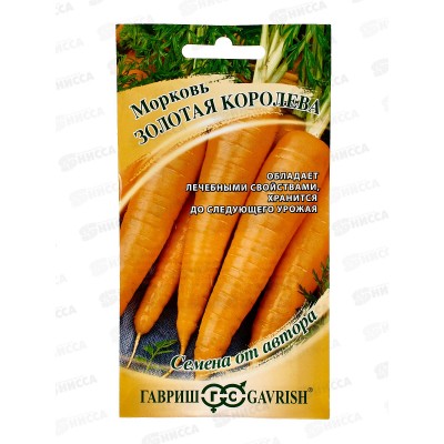 Морковь Золотая Королева 100шт автор Н19 *10 ГШ Морковь Золотая Королева 100шт автор Н19 *10 ГШ