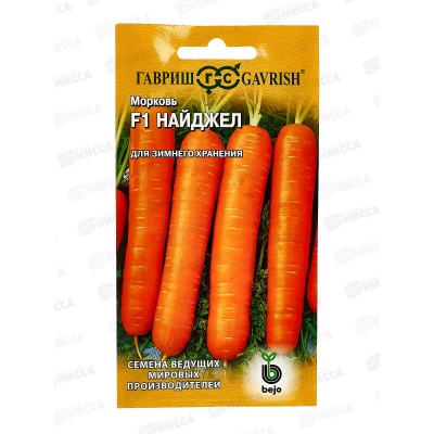 Морковь Найджел F1 150шт Голландия *5 ГШ Морковь Найджел F1 150шт Голландия *5 ГШ