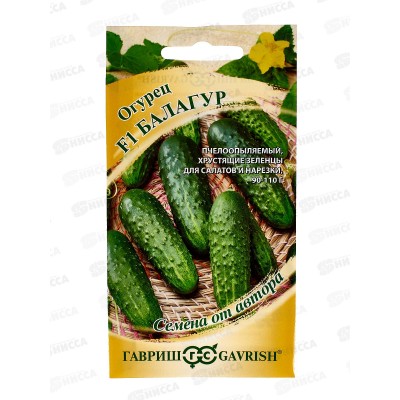Огурец Балагур F1 10шт автор Н21 *10 ГШ Огурец Балагур F1 10шт автор Н21 *10 ГШ