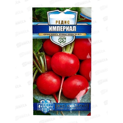 Редис Империал 2г Русский богатырь Н20  *10 ГШ +