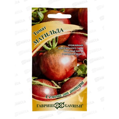 Томат Матильда 0,1г автор Н21  *10 ГШ срок до 12.25