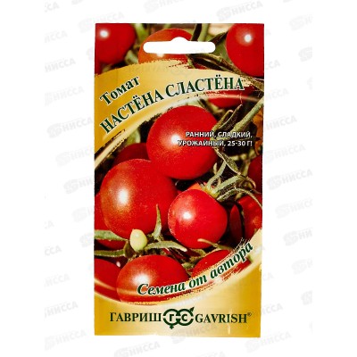 Томат Настена сластена 0,05г автор Н23  *10 ГШ +