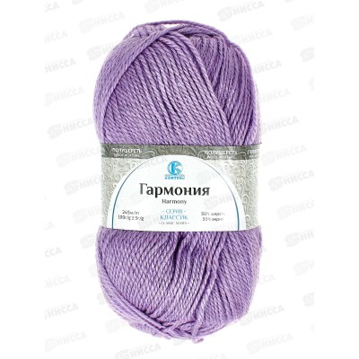 Пряжа Гармония 058 Сирень 50шерсть 50акрил 100гр 245м