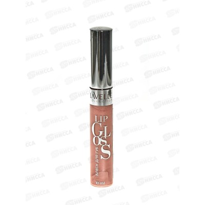 Lavelle Блеск для губ Lip Gloss Silver 10мл LG05 тон 45 карамел искрящ *6