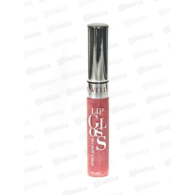 Lavelle Блеск для губ Lip Gloss Silver 10мл LG05 тон 47 роз-кр искрящ *6