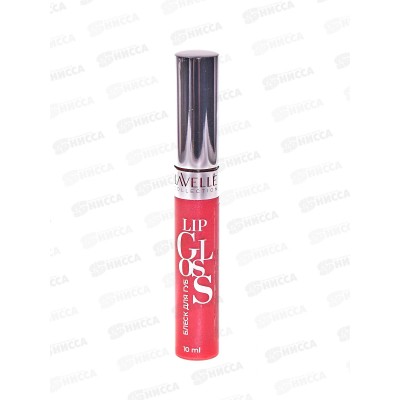 Lavelle Блеск для губ Lip Gloss Silver 10мл LG05 тон 48 чайная роза *6