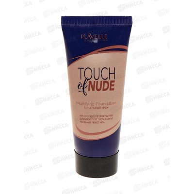 Lavelle Тональный крем Touch of Nude FTT тон 04 медовый 30мл *6