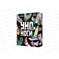 Игра карточная. УНОси ноги. 120 карточек, 27458 Игра карточная. УНОси ноги. 120 карточек, 27458