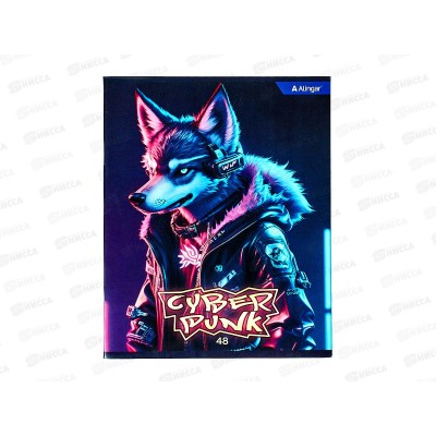 Тетрадь 48л кл. Alingar Cyber punk, мел, 4 дизайна.,  AL10817 *8/96 Тетрадь 48л кл. Alingar Cyber punk, мел, 4 дизайна.,  AL10817 *8/96