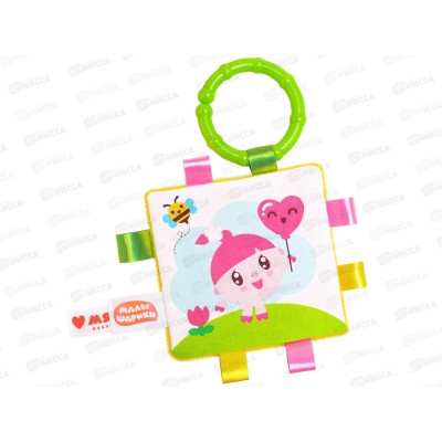 Мякиши комфортер "Малышарики" Нюшенька, 452 Мякиши комфортер "Малышарики" Нюшенька, 452