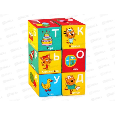 Мякиши  кубики "Три Кота" (Алфавит) 472 Мякиши  кубики "Три Кота" (Алфавит) 472