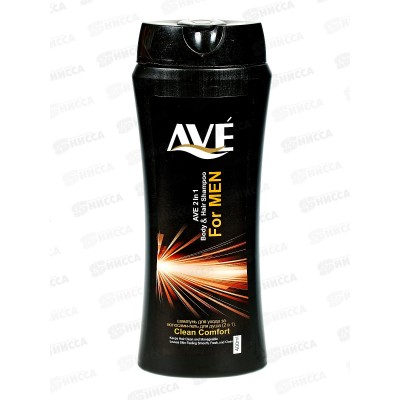AVE Шампунь-гель для душа 2в1 мужской Чистый комфорт 400мл 0030 *12 AVE Шампунь-гель для душа 2в1 мужской Чистый комфорт 400мл 0030 *12