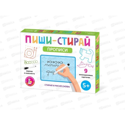 Игра развивающая "Пиши-стирай" Прописи, 05069 *15