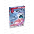 NAMZA Пластины для стирки 75г Колор 25шт *10  5440